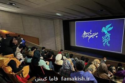 چهلمین جشنواره فیلم فجر با اکران ۱۶ فیلم در بندرعباس به پایان رسید