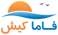 فاما کیش