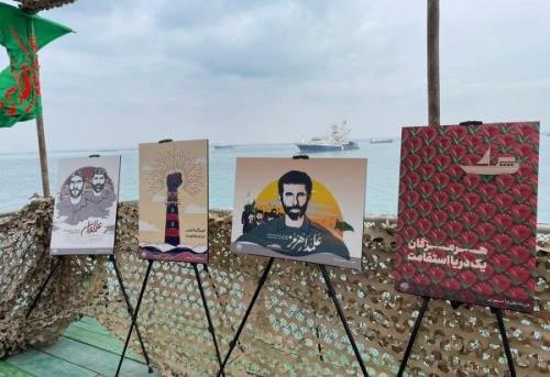 نمایشگاه گرافیك هرمزگان، مرز پرگوهر رونمایی گردید