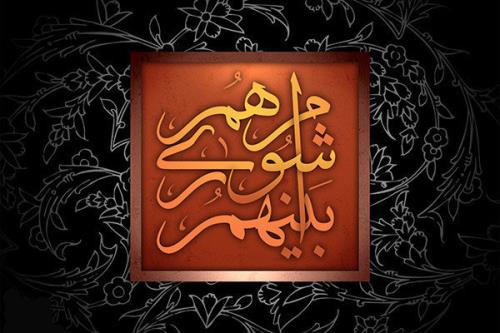 رقابت نامزدهای انتخابات برای 233كرسی شورای شهر و4197 كرسی روستاها