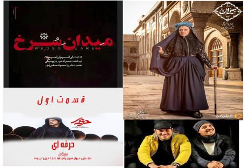 چگونه سریال ایرانی جدید را دانلود كنیم؟