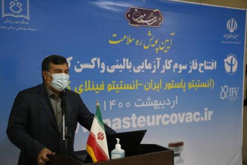 هرمزگان مجوز واردات واكسن كرونا دریافت كرد