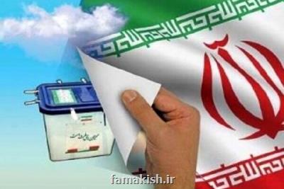 ركورد ثبت نام انتخابات شوراهای اسلامی روستا در هرمزگان شكسته شد