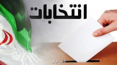 مردم در انتخاب شوراها شفافیت، شایستگی و پاسخگویی را ملاك قرار دهند