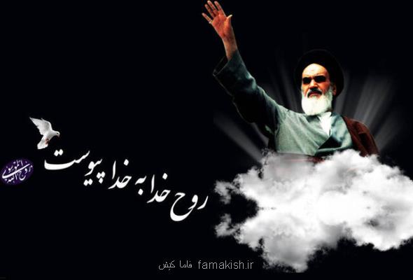 برنامه های گرامیداشت 14و 15خرداد در هرمزگان برگزار نمی گردد