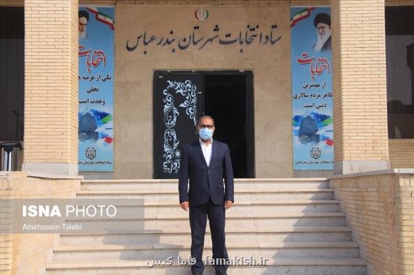 مهر تائید هیئت اجرائی و نظارت بر نتیجه انتخابات تمامی شهرهای شهرستان بندرعباس