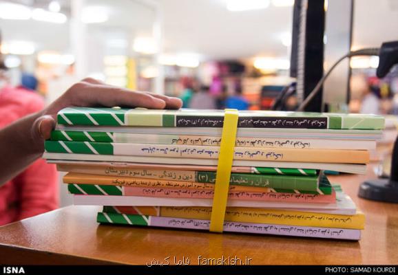 آغاز ثبت كتاب های درسی اول ابتدایی، هفتم و دهم متوسطه در هرمزگان