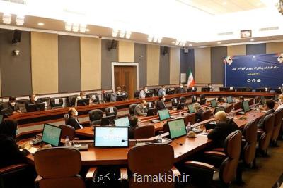اجرای طرح واكسیناسیون در دستور كار شورای سلامت كیش
