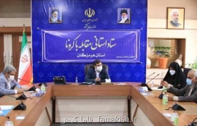 سه شنبه تمامی دستگاههای دولتی در هرمزگان تعطیل شد