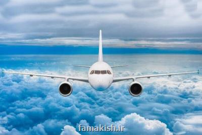 ورود دادستان به موضوع جاماندن بار مسافران پرواز شیراز - بندرعباس