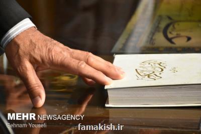 فاطمه جراره رییس شورای شهر بندرعباس شد