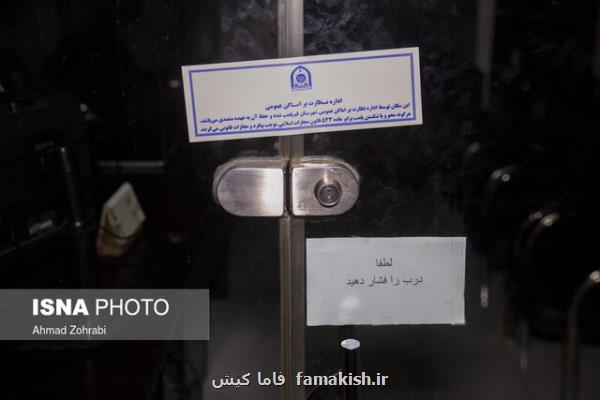 شناسایی و پلمب ۳۲ واحد صنفی متخلف در بندرعباس