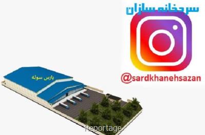 بهترین و کم ریسکترین شغل ایران