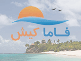 بوج سواری شهروند هرمزی بر روی سیل