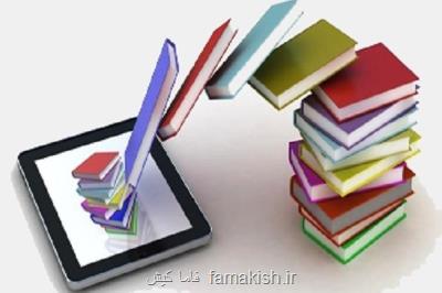 افزایش کیفیت عرضه آموزش های مجازی در دستور کار است