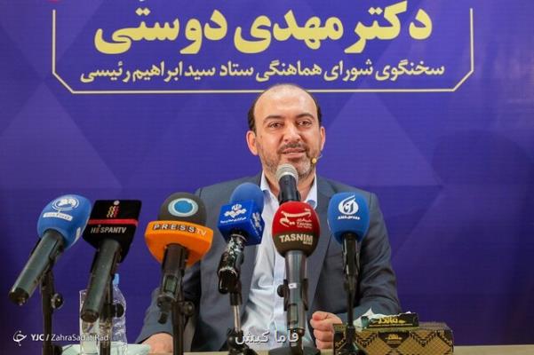 ۱۷ مهرماه زمان احتمالی برگزاری آئین تکریم و معارفه استاندار هرمزگان