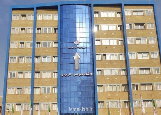 صدور مجوز 15 دوره کوتاه مدت در 8 واحد دانشگاه علمی کاربردی