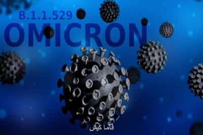 تقویت و گسترش واکسیناسیون عمومی برای پیشگیری از گسترش اومیکرون