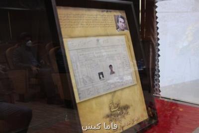 رونمایی از سند هویتی زنده یاد سیدعلی علوی در هفته ثبت احوال