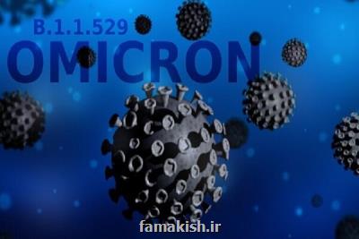 شناسایی ۴۵ مورد کرونا امیکرون در هرمزگان