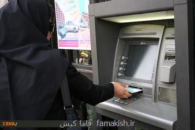 افزایش سرقت از کارت بانکی در هرمزگان با دستگاه اسکیمر