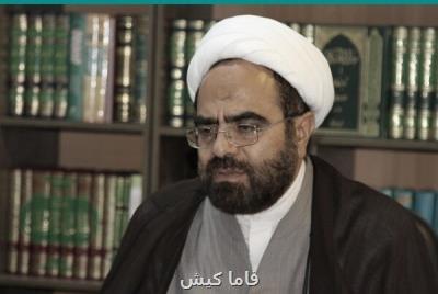 جهاد تبیین بعنوان یک گفتمان مورد توجه قرار گیرد