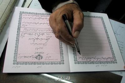 انتقال مجانی مالکیت اراضی سهم ستاداجرایی فرمان حضرت امام (ره)