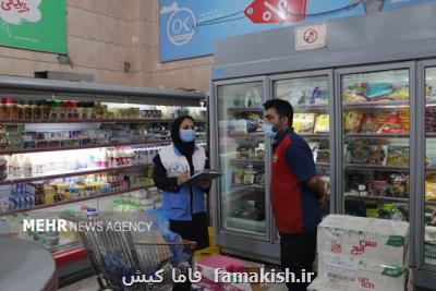 بیش از ۷ هزار پرونده تخلف صنفی در هرمزگان تشکیل شد