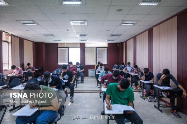 انتشار دهنده تصاویر سوالات کنکور در هرمزگان دستگیر شد