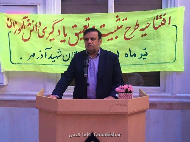 شروع به کار پایگاه های جبران افت تحصیلی مدارس متوسطه هرمزگان