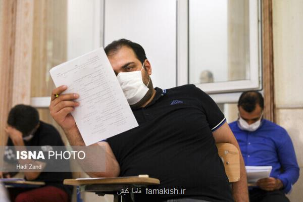 اعلام زمان و نحوه ثبت نام پذیرفته شدگان آزمون دکتری دانشگاه آزاد