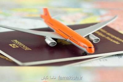 پرواز بندرعباس به نجف برقرار شد