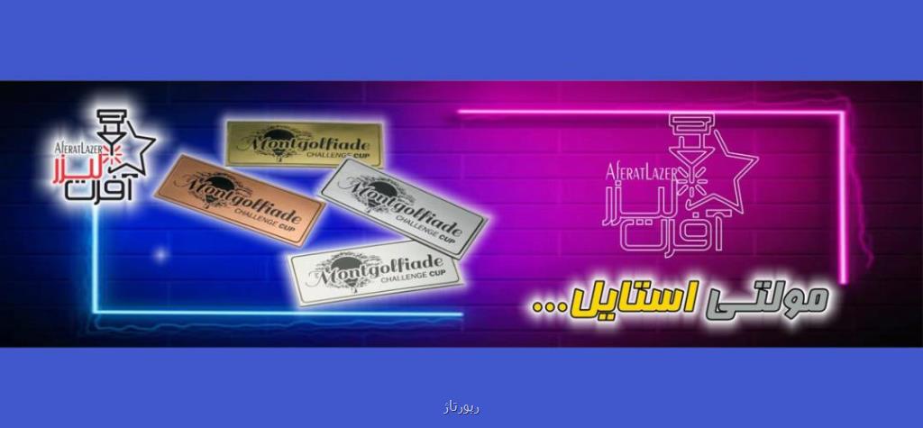 آشنایی با پلکسی گلاس و انواع آن