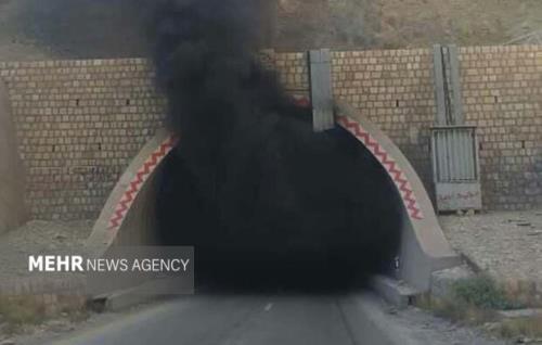حریق تانکر حامل سوخت در تونل تنگه زاغ