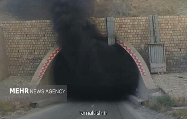 حریق تانکر حامل سوخت در تونل تنگه زاغ