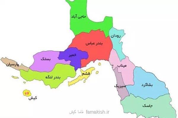 نام روستای کسه به کهورشاد تغییر می یابد