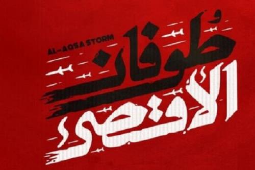 طوفان الاقصی ثابت کرد که جای دشمن و اسرائیل در فلسطین نیست