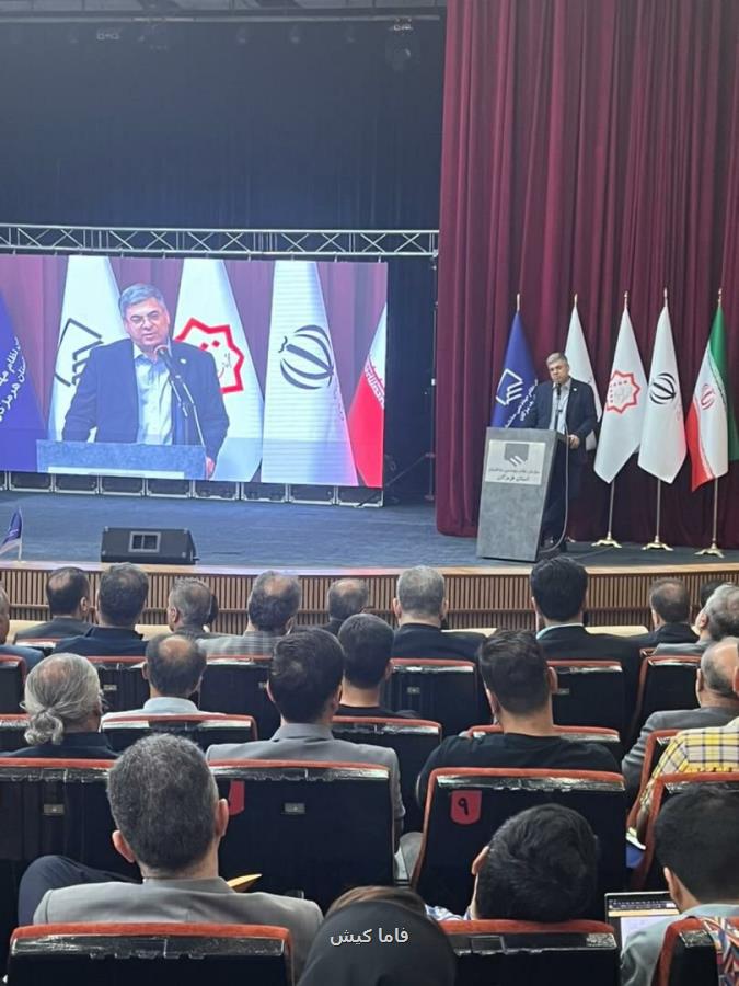 همایش ملی آشنایی با مبانی و اصول بهسازی و مقاوم سازی ساختمان ها در هرمزگان انجام شد