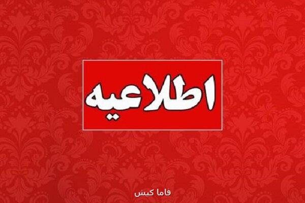 توضیحات آب منطقه ای هرمزگان درباره ی قسمتی از سخنان رئیس جمهور