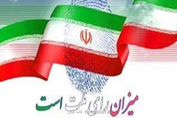 شرکت در انتخابات مانند فرهنگ ایثار و شهادت ستودنی است