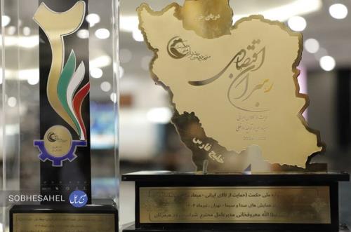 فولاد هرمزگان به عنوان واحد منتخب معرفی گردید