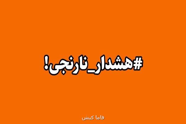 هشدار نارنجی هواشناسی در هرمزگان صادر شد