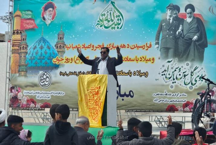 جشن نیمه شعبان در حاجی آباد انجام شد