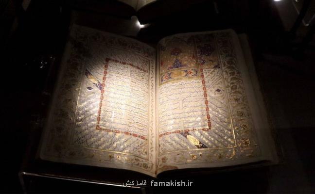 ببینید رونمایی از یک نسخه خطی کلیات سعدی