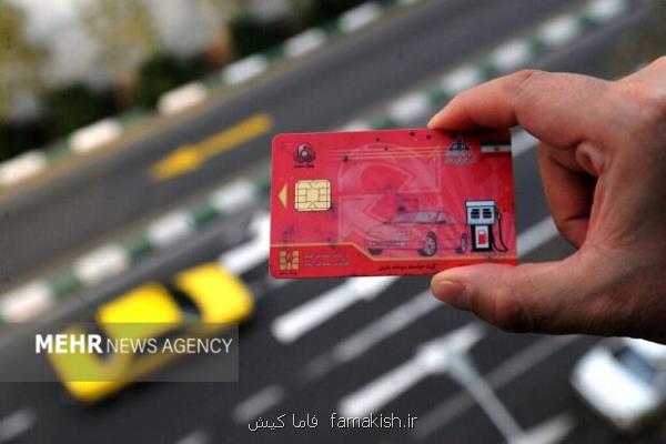 کشف ۱۷ عدد کارت سوخت از یک متهم در جایگاه عرضه سوخت رودان