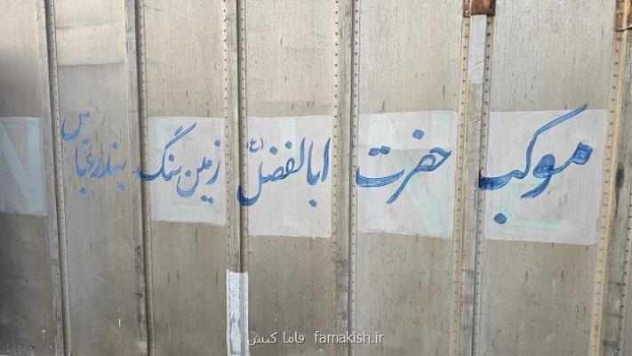 موکب روستای زمین سنگ بندرعباس به کربلا اعزام شد