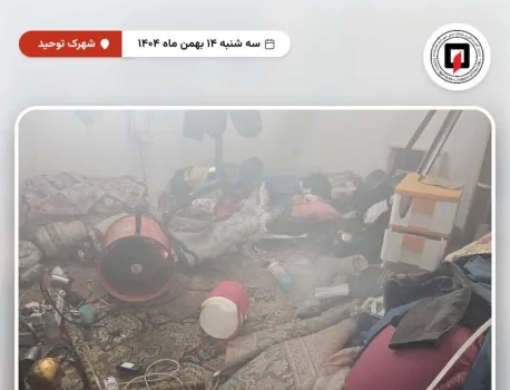 حریق منزل مسکونی در شهرک توحید بندرعباس مهار گشت