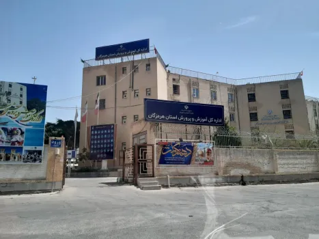 هرمزگان در جمع استانهای برتر کشور در ارزیابی شوراهای آموزش و پرورش قرار گرفت