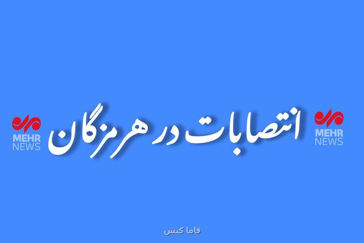 رییس جدید اداره فرهنگ و ارشاد اسلامی شهرستان رودان