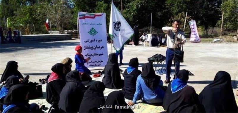 کارگاه توانمندسازی مربیان پرورشی در میناب